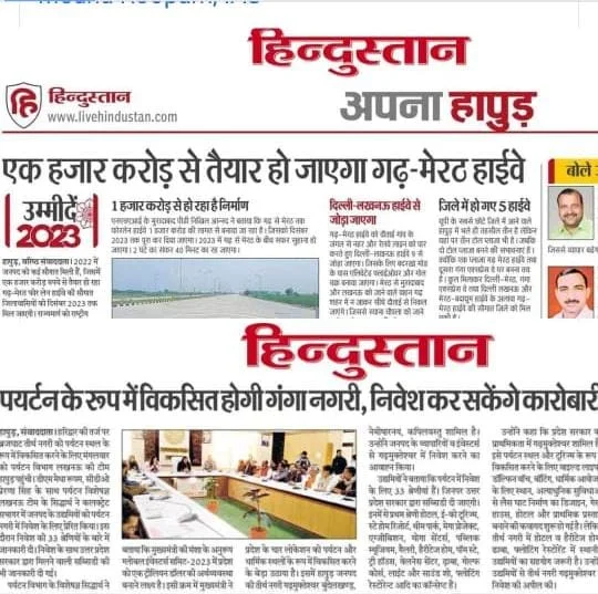 Smart City Infrastructure